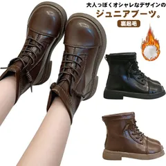 キッズ ブーツ ハーフ 防滑 痛くない ショートブーツ 編み上げブーツ 袴 靴 袴ブーツ 裏起毛 ブーツ 子供 子供ブーツ 女の子 小学生 フォーマル ジュニア 歩きやすい 靴 卒業式 合皮 おしゃれ#lucky569448