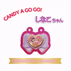 しなこちゃんプロデュース　セボンスターマシュマロパープル）グレープ味