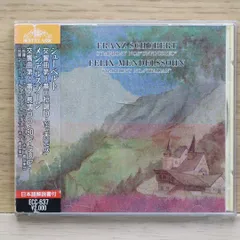 2025年最新】カラヤン CD BOXの人気アイテム - メルカリ