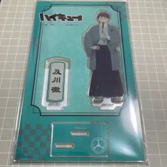 ハイキュー TO THE TOP 及川徹 アクリルスタンド 未開封