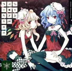 ELECTROCUTICA CD 10枚セット まとめ売り 同人音楽 ELECTROCUTICA CD 10枚セット まとめ売り 同人音楽