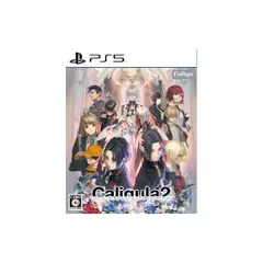 【.co.jpエビテン限定】Caligula2 PS5版 3Dクリスタルセット（エビテン限定特典同梱）