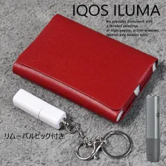 イルマ ケース イルマ ワン ケース ILUMA アイコスケース IQOS 保護ケース おまけ付 NEK 7987394 イルマ(ONE) ワイン