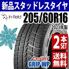 205/60R16 新品 スタッドレスタイヤ 2本セット 16インチ 2023年