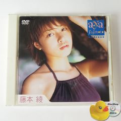 DVD】平山綾 berry 平山あや アイドル イメージ グラビア - メルカリ