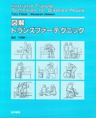 2024年最新】慶應病院の人気アイテム - メルカリ