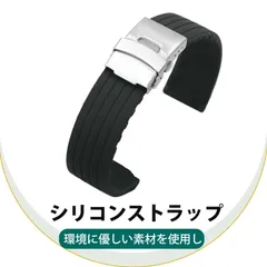 腕時計 ベルト 時計バンド  腕時計ストラップ 替えバンド シリコン ウォッチバンド スポーツ 防水 防汗 ストライプ柄 快適 調整可能 カット可能 22mm