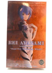 セガ SPM/スーパープレミアムフィギュア シン・エヴァンゲリオン劇場版 アヤナミレイ(仮称) Hand Over/Momentary White　再販版
