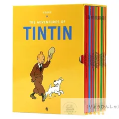 2025年最新】タンタンの冒険 ペーパーバック セットの人気