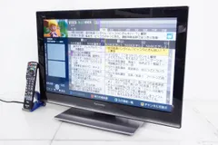 2024年最新】液晶テレビ 中古 26の人気アイテム - メルカリ