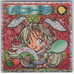 2025年最新】ビックリマン 2000 9弾 p3の人気アイテム - メルカリ