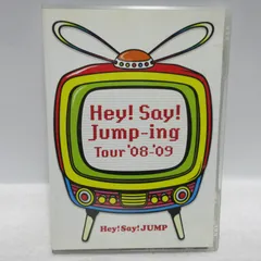 【DVD】Hey!Say!Jump-ing Tour ’08-’09