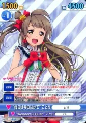 2025年最新】南 ことり サインの人気アイテム - メルカリ