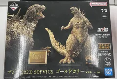 【新品】一番くじ ゴジラ-1.0 ゴジラ(2023) SOFVICS ゴールドカラーver.