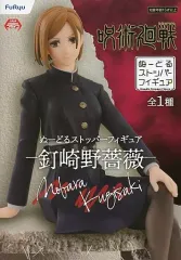 【中古】フィギュア 釘崎野薔薇 「呪術廻戦」 ぬーどるストッパーフィギュア-釘崎野薔薇-