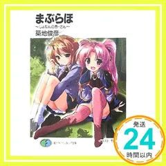 2025年最新】駒都えーじの人気アイテム - メルカリ