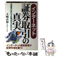 2026年最新】大賀和幸の人気アイテム - メルカリ