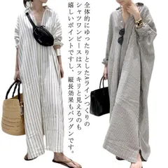 シャツワンピース ストライプ マキシ丈 ワンピース ロングワンピース 大きいサイズ ロング丈 体型カバー 着?せ カジュアル 大人女性 ストライプ柄 長袖 オーバーサイズ ドロップショルダー UVカッ#ggfc342