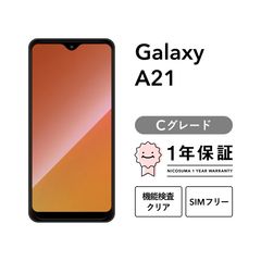 新品 Galaxy A21 アンドロイド11対応 スマホ本体 - メルカリ
