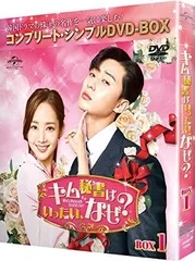 2024年最新】DVD サム、マイウェイ〜恋の一発逆転!〜 BOX1の人気 