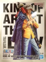 【最終価格】ワンピースKING OF ARTIST ロー　スペシャルver. 最終価格】ワンピースKING OF ARTIST ロー スペシャルver. 最