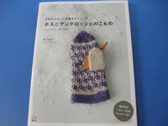 レア シェリー クロッシェ ピーチピンク ケーキプレート Crochet レア シェリー クロッシェ ピーチピンク ケーキプレート Crochet