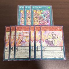 パ6553　遊戯王　ドレミコード　デッキ　パーツ 遊戯王オフィシャルカードゲーム デュエルモンスターズ 遊戯王