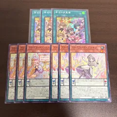 ドレミコードデッキパーツセット 遊戯王オフィシャルカードゲーム デュエルモンスターズ 遊戯王