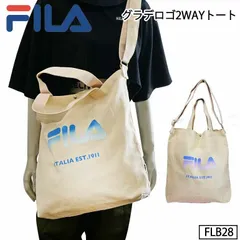 フィラ トートバッグ ショルダーバッグ ショルダー バッグ FILA ブランド 2WAY 通学 通勤 サブバッグ 旅行 人気 メンズ 部活 スポーツ 多収納 買い物 エコバッグ ユニセックス 10代 20代 男の子 女の子 ストリート系 カジュアル j12-8