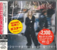 2025年最新】AVRIL LAVIGNE let goの人気アイテム - メルカリ