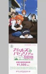中古】雑貨 寛政大学 マフラータオル 「コミックス 新装版 風が