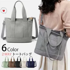 トートバッグ レディース 帆布 大容量 ショルダーバッグ 大きめ バッグ 斜めがけ 肩掛け 手提げ カジュアル 旅行 キャンバス しっかり 通勤 通学 ショピング xyxzz27