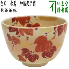 掛け軸 田中香泉 『 達磨 』 絹本 希少 軸装 茶道具 掛軸 美品 です。 掛け軸 田中香泉 『 達磨 』 絹本 希少 軸装 茶道具 掛軸 美品