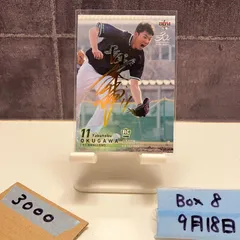 2025年最新】奥川恭伸 サインの人気アイテム - メルカリ