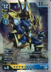 マグナモンX抗体 4枚 マグナモンX抗体(SEC/希少パラレル)(BT16-102) | SEC/パラレル