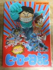2025年最新】小野_敏洋の人気アイテム - メルカリ