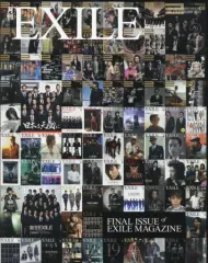 【中古】月刊EXILE 月刊EXILE 2023年2月号