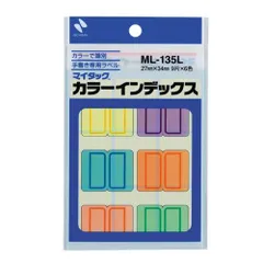 ニチバン カラーインデックスＭＬ－１３５Ｌ ML-135Lのサムネイル