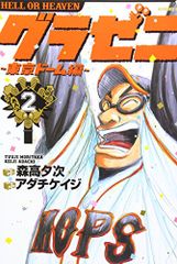 実験医学増刊 Vol.40 No.12 セントラルドグマの新常識〜転写