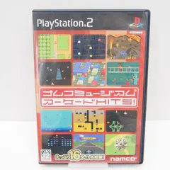 PlayStation2 ナムコミュージアム アーケードHITS レトロ 中古 ゲームソフト∴WE694