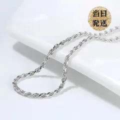 ロープチェーン シルバー