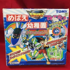 新品 トミー 超特急ヒカリアン のりもの王国 　てれびくん　レスキューウイン Amazon.co.jp: トミー 超特急ヒカリアン のりもの王国 てれび