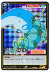 2025年最新】ドラゴンボール 隠しキラの人気アイテム - メルカリ