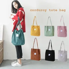 ★トートバッグ レディース a4 ショルダーバッグ 無地 肩掛け コーデュロイ おしゃれ シンプル 軽量 軽い トートバック トート 軽い バッグ ミニトート ミニバッグ ポケット付き 地 手持ち 軽い 肩かけトート 厚手 かわいい 通勤バッグ マチあり