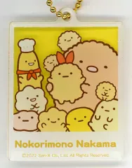 【中古】雑貨 集合(残り物仲間) 「すみっコぐらし 10th Anniversary Cafe アクリルキーホルダー」