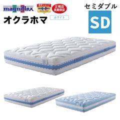 【ホテル導入モデル！】マニフレックス〈オクラホマ〉セミダブル 高反発マットレス 通気性 腰痛 リバーシブル バランスの良い寝心地 magniflex 新品 正規品