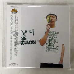 2025年最新】CHEHON みどりの人気アイテム - メルカリ