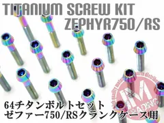 星型テールランプ　レインボー加工　エイプ　ゼファー　GS400 ゴキ　ザリ gsx250e gsx400e ゴキ ザリ cbx cbr xjr ゼファー - メルカリ