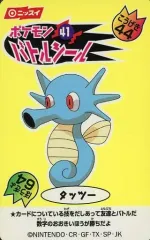 2025年最新】ニッスイ ポケモンバトルシールの人気アイテム - メルカリ