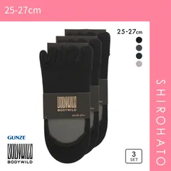 【メール便】【SHIROHATO公式】【正規品・新品】グンゼ BODYWILD 5本指 3Dフットカバー 3足セット メンズ GUNZE ボディワイルド 25-27cm(25-27cm)